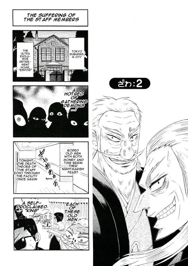 Koushiki Ekkyouden - Fukumoto All Stars Chapter 2 1